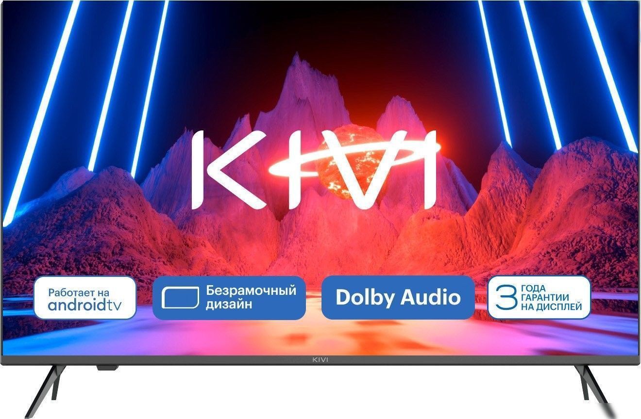 4d23526a-65c5-4312-b2cb-e6447f18ecd1 Телевизор KIVI M40FD70B — изображение 1