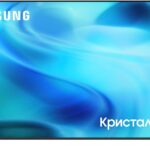 Телевизор Samsung UE85U8000HUXPY